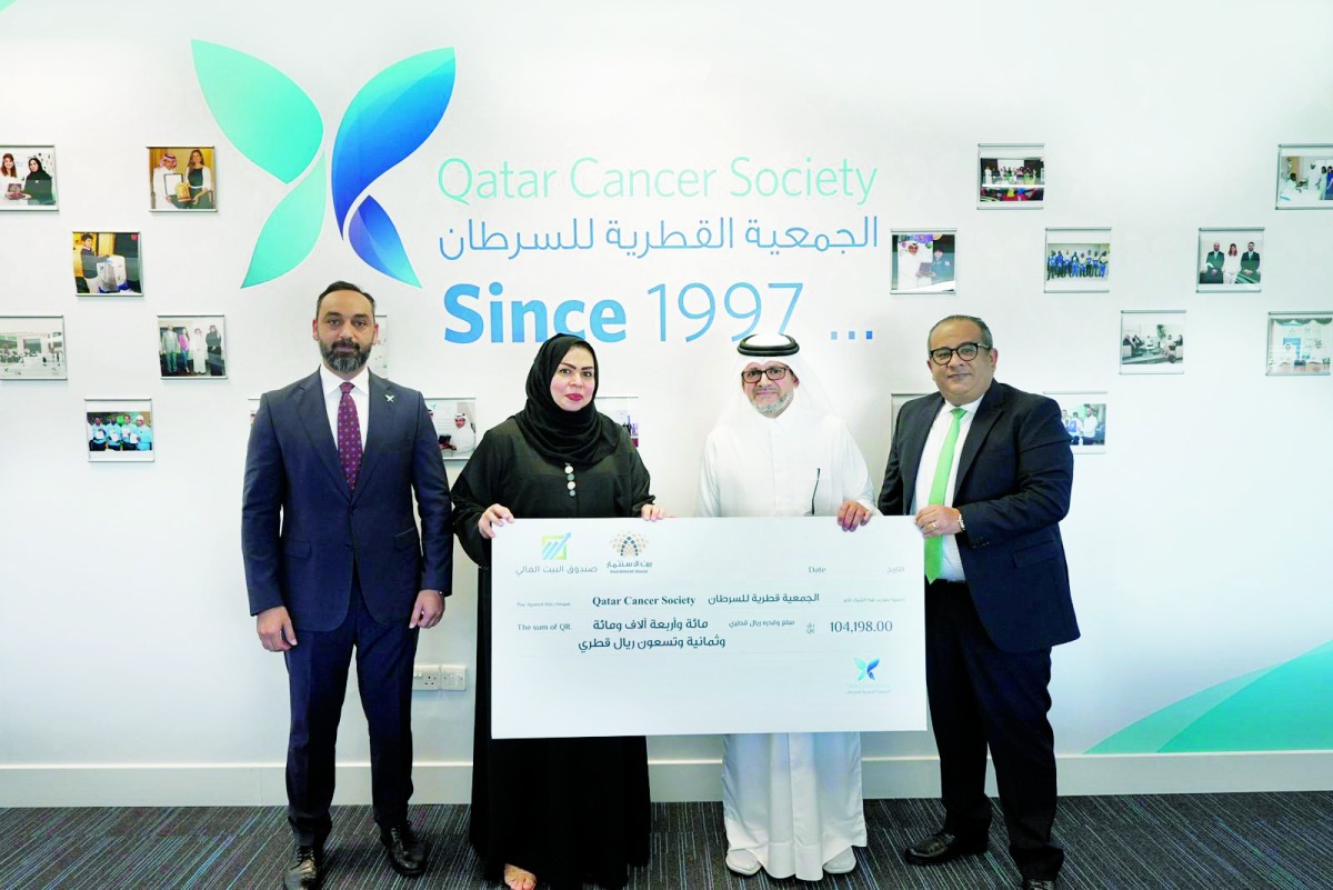 Investment House and Al-Beit Al-Mali Fund Support to Qatar Cancer Society