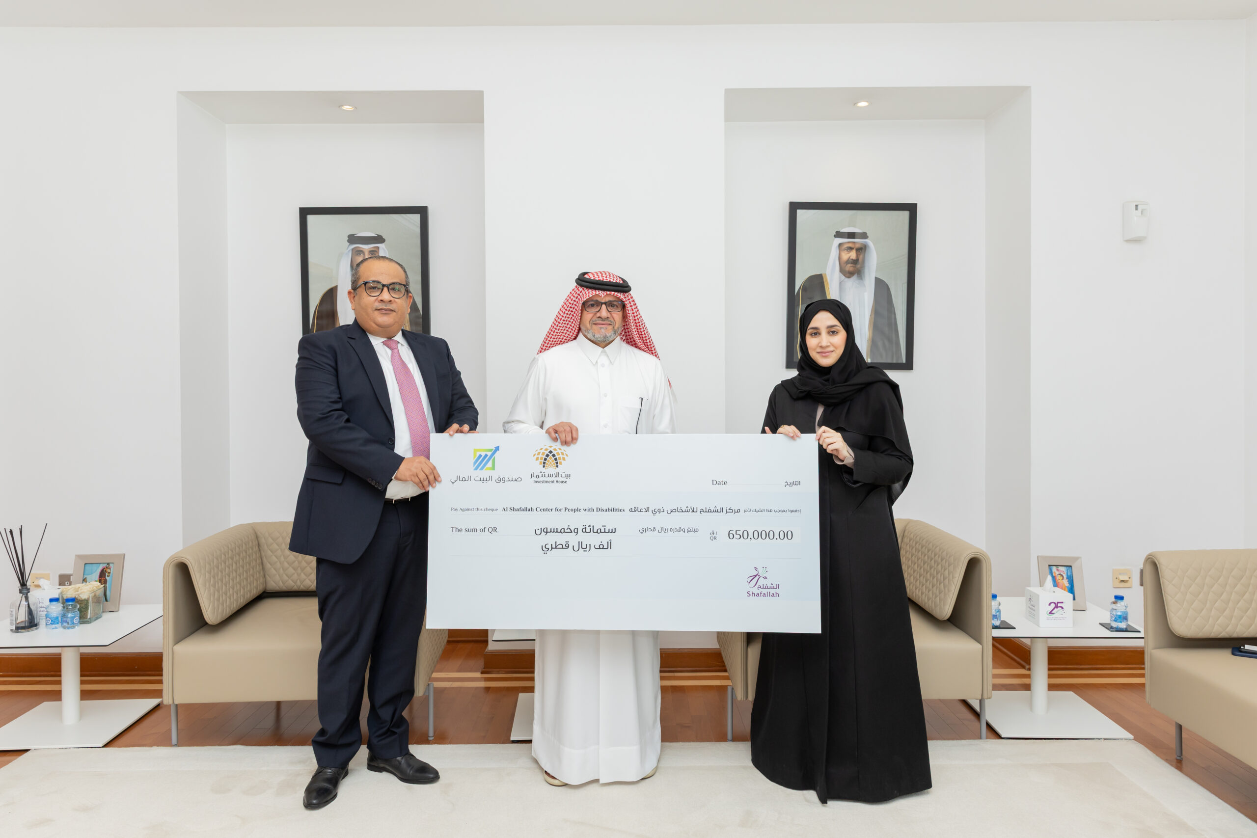 Shafallah Ceremony for receiving the support check from Beit Al-Istithmar Company_9