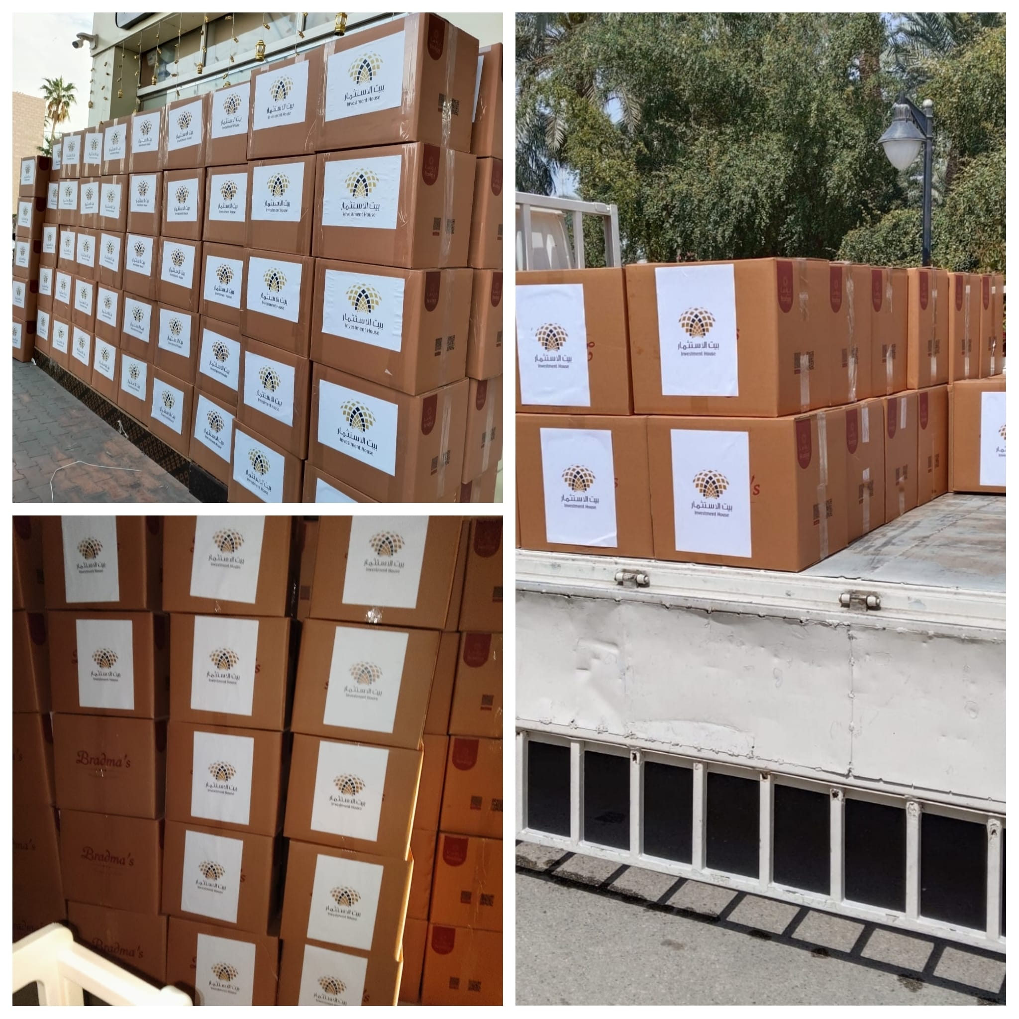 Success of the Investment House Ramadan Initiative